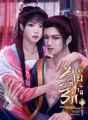 ชะตาร้ายกลายรัก cover