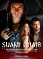 SUAMI GHAIB cover