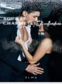 Sous le charme du fils du milliardaire  cover