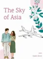 The Sky of Asia cover