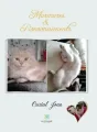 Murmures & Ronronnements cover