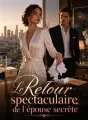Le Retour spectaculaire de l'épouse secrète cover