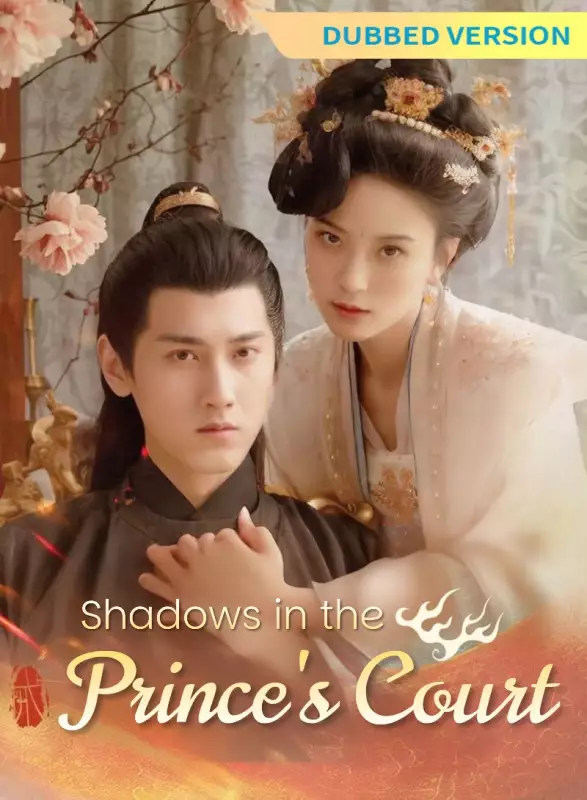 [Dubbed Version] Shadows in the Prince's Court