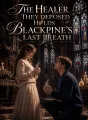 The Healer They Deposed Holds Blackpine's Last Breath cover