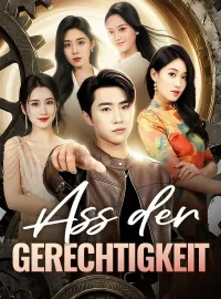 Ass der Gerechtigkeit