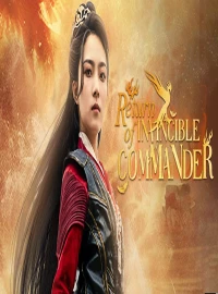 Princesa e General: A Jornada da Heroína - Uma Análise Completa do Mini Drama que Revoluciona o Gênero