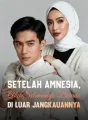 Setelah Amnesia, Aku Selamanya Berada di Luar Jangkauannya cover
