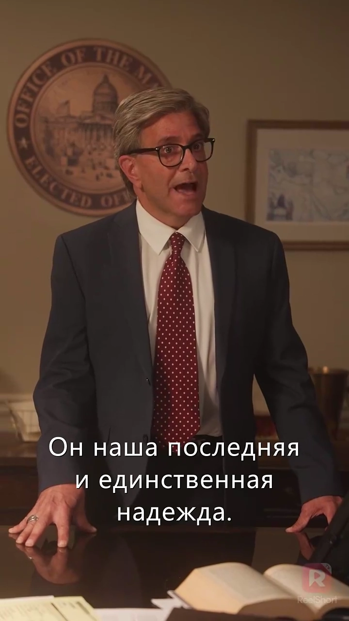 Её тайный крестоносецфото