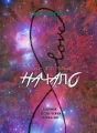 Конец - это только начало cover