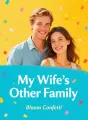My Wife's Other Family cover