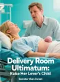 Delivery Room Ultimatum: Raise Her Lover's Child cover