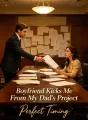 Boyfriend Kicks Me From My Dad's Project cover