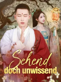 Sehend, doch unwissend