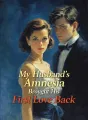 My Husband’s Amnesia Brought His First Love Back cover