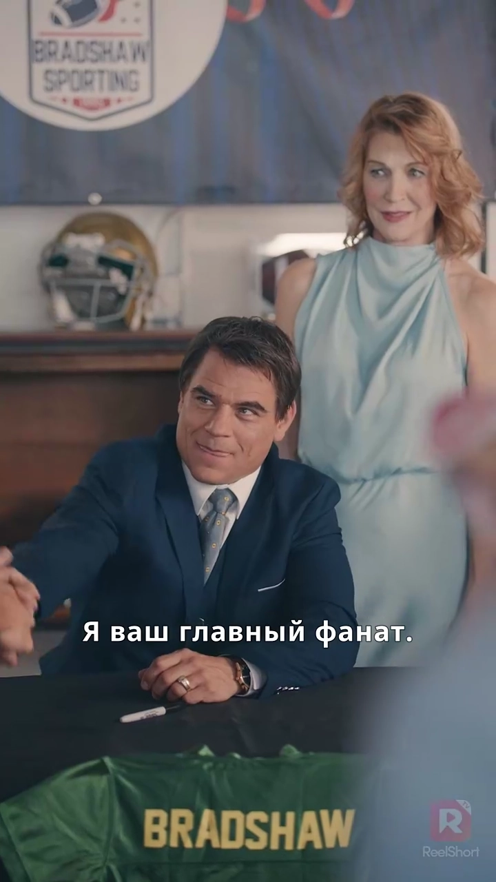 Возвращение потерянного квотербекафото