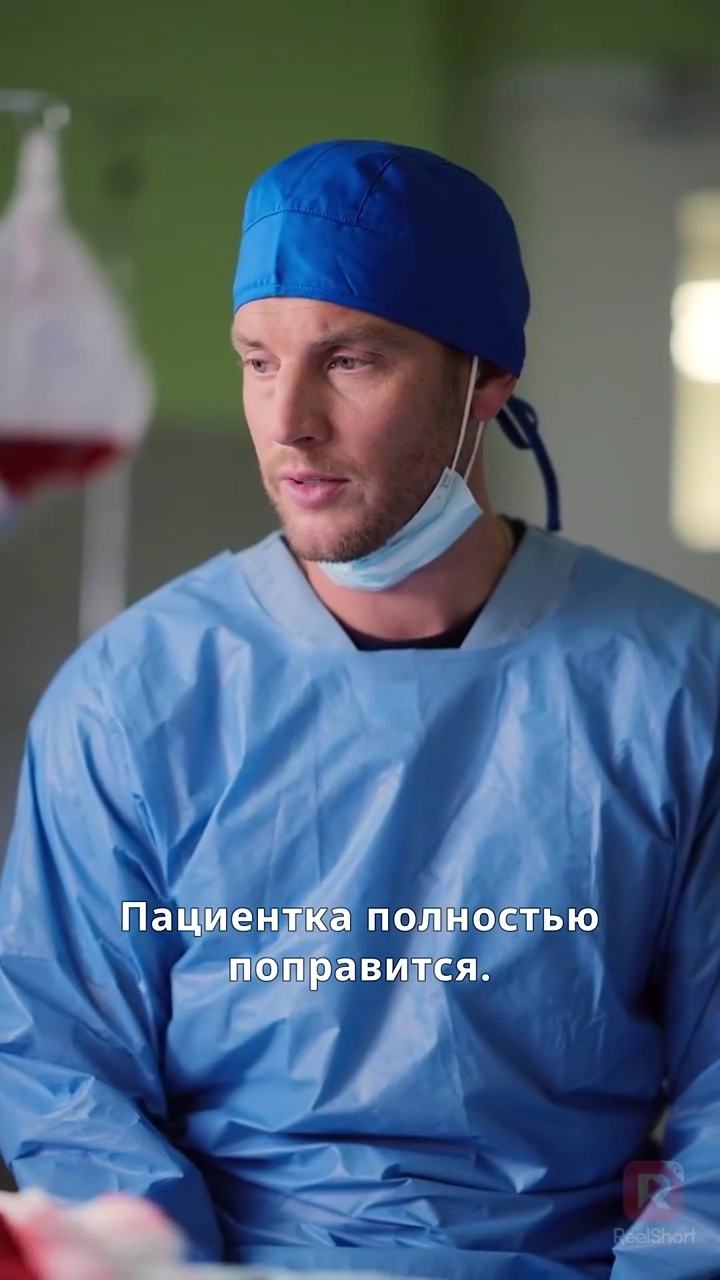 Вы уволили гениального хирургафото