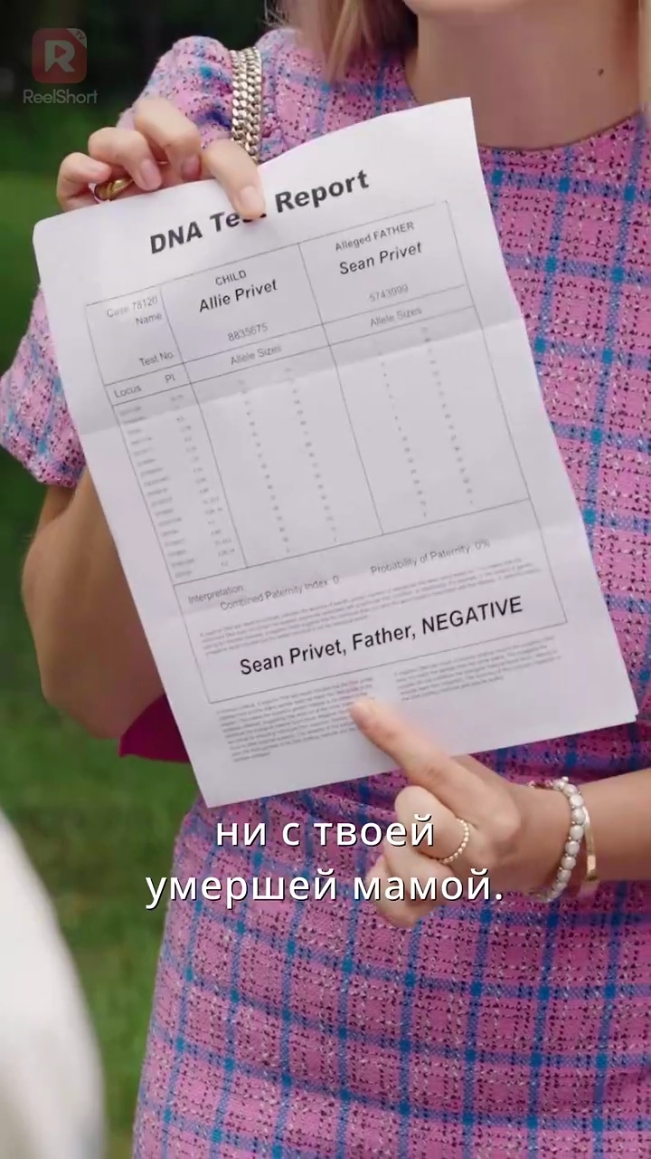 Моя украденная миллиардерская жизньфото