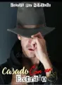 Casado con un extraño cover