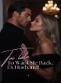 Too Late to Want Me Back, Ex Husband! cover