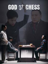 God of ChessShort Dramas