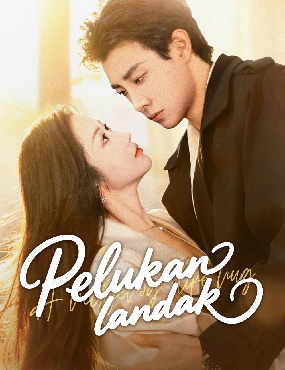 Pelukan landak