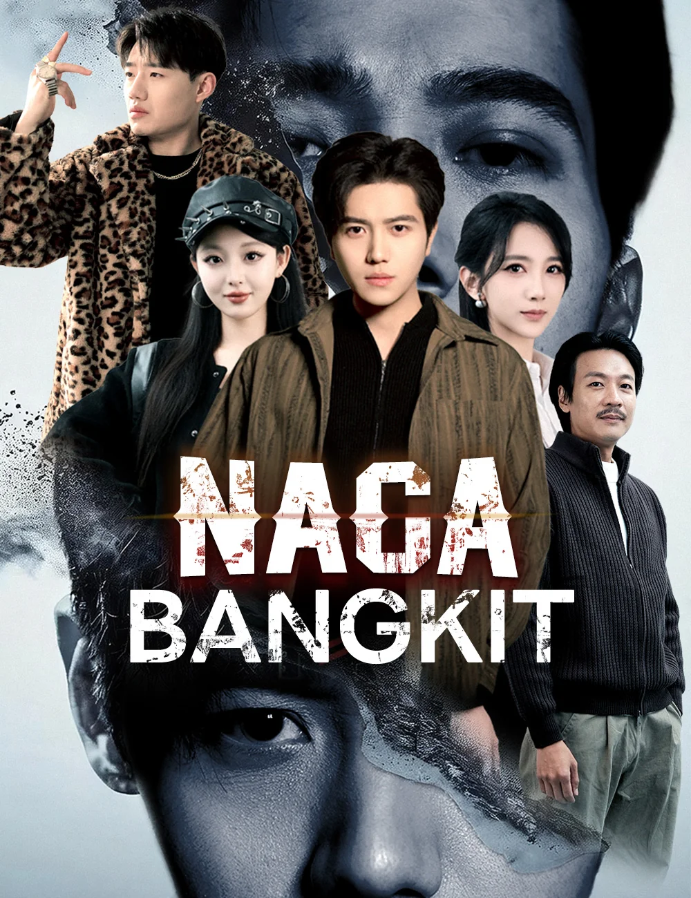 Naga Bangkit