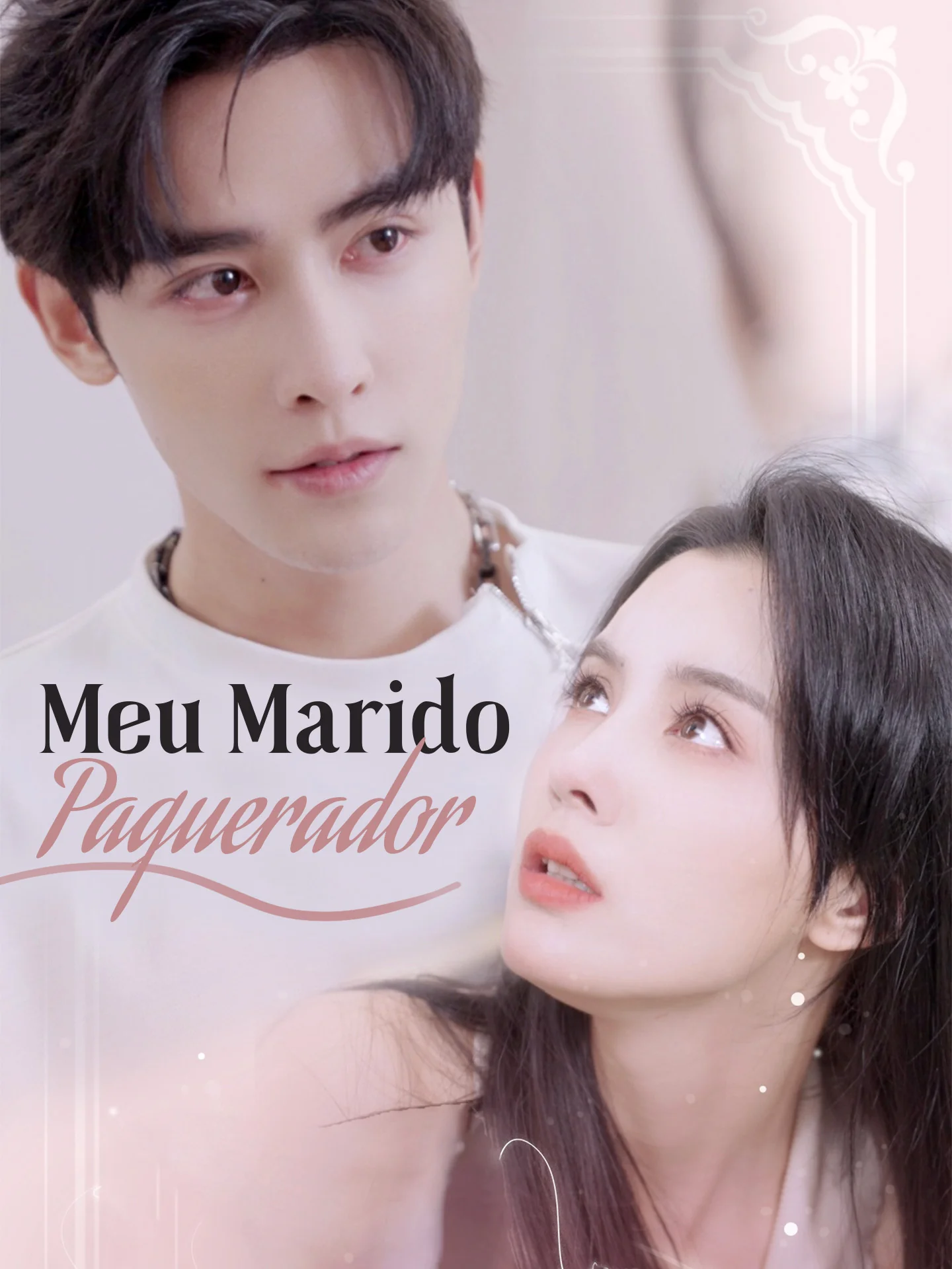 Meu Marido Paquerador