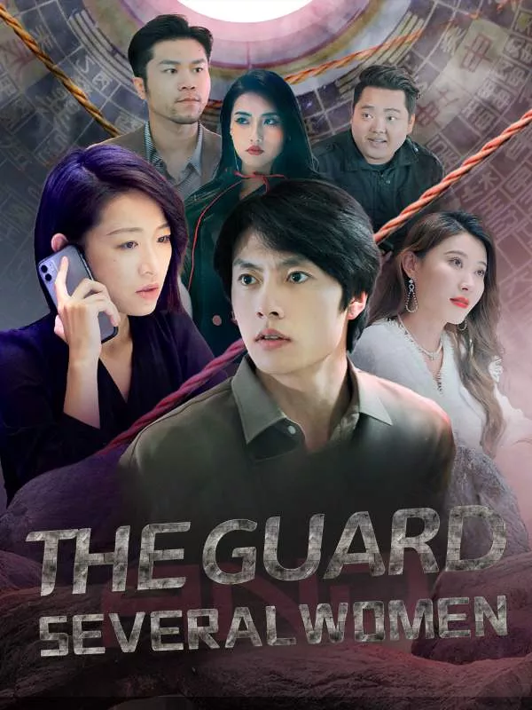 The Guard and Several Women