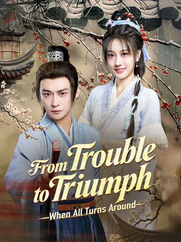 From Trouble to Triumph: When All Turns Around	 (DUBBED) 