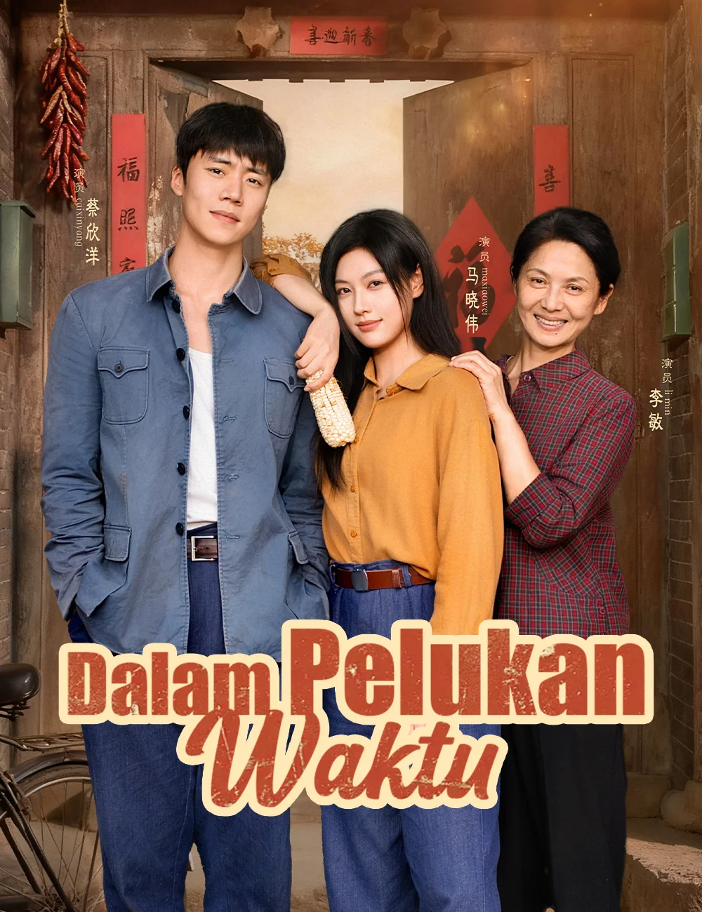 Dalam Pelukan Waktu