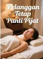 Pelanggan Tetap Panti Pijat cover