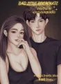ขย่มรักร้ายนายรูมเมทสุดหล่อ cover