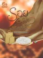 รอยอสูร (ซีรีส อสูรซ่อนรัก เล่ม1) cover
