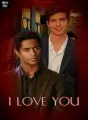 I LOVE YOU.( Romance gay) LIVRO 2  cover