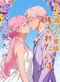 炎に消えた家族、残されたのは叔父の腕だけ cover