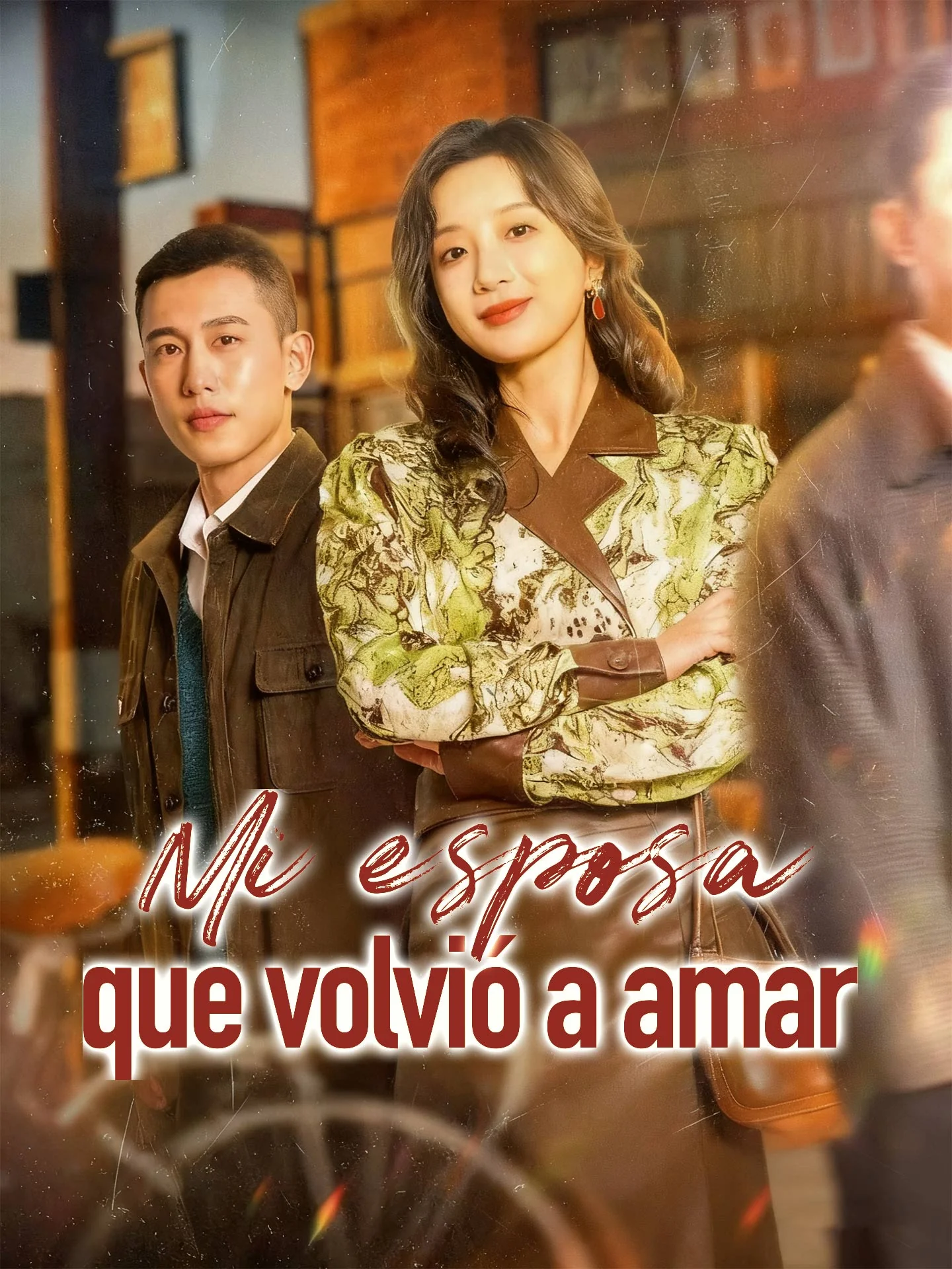 [Doblado]Mi esposa que volvió a amar
