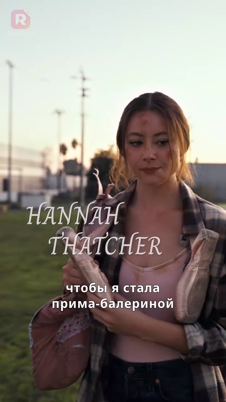 Любовь – опасный танец.фото