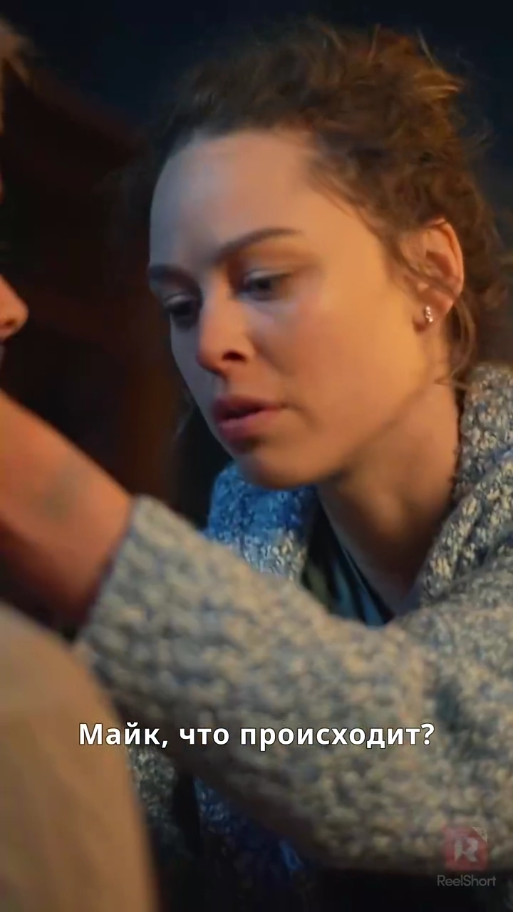 Год в его цепяхфото