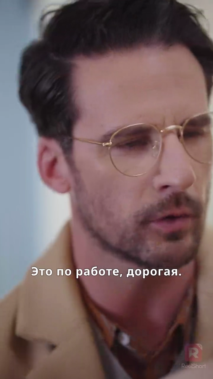 Реванш женыфото