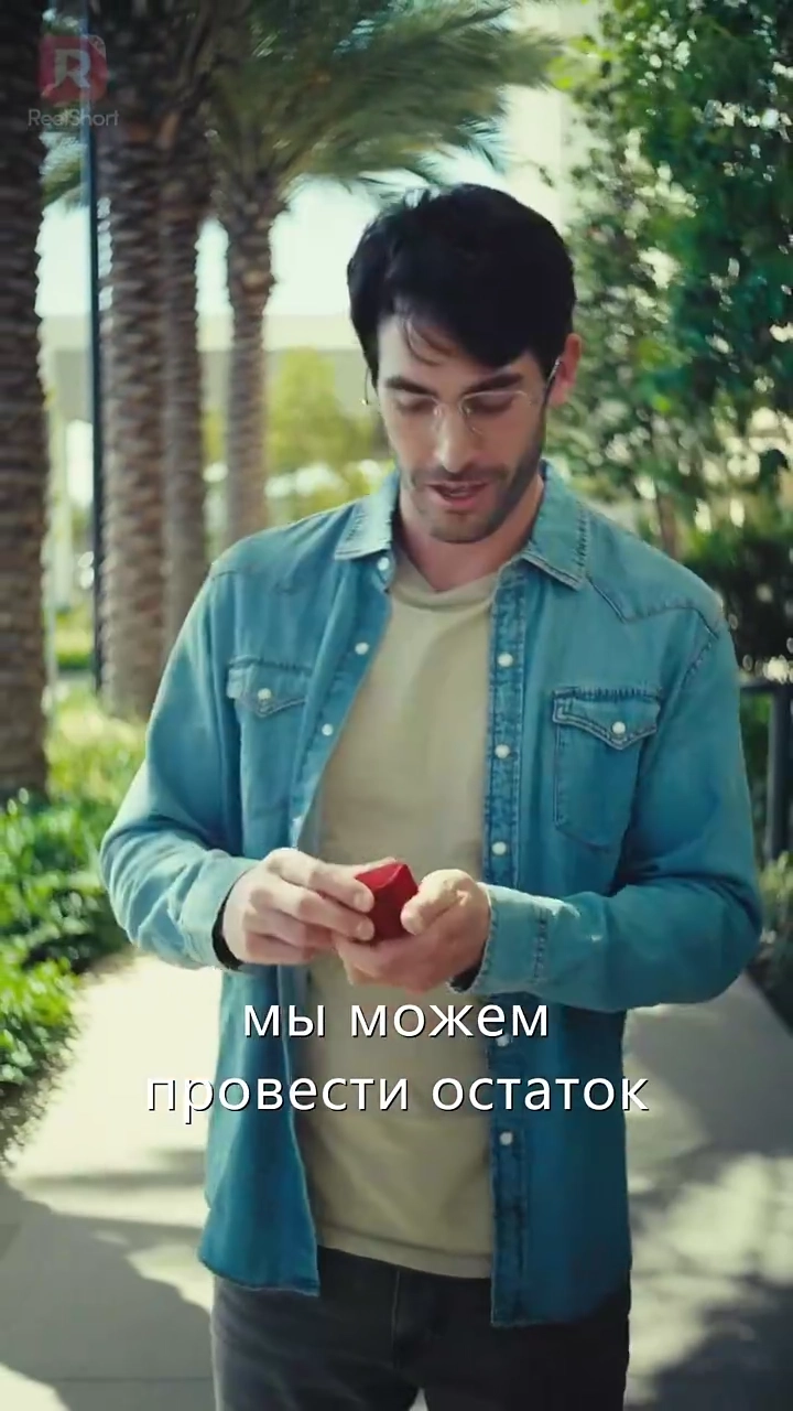 Разбей мне сердце вновьфото