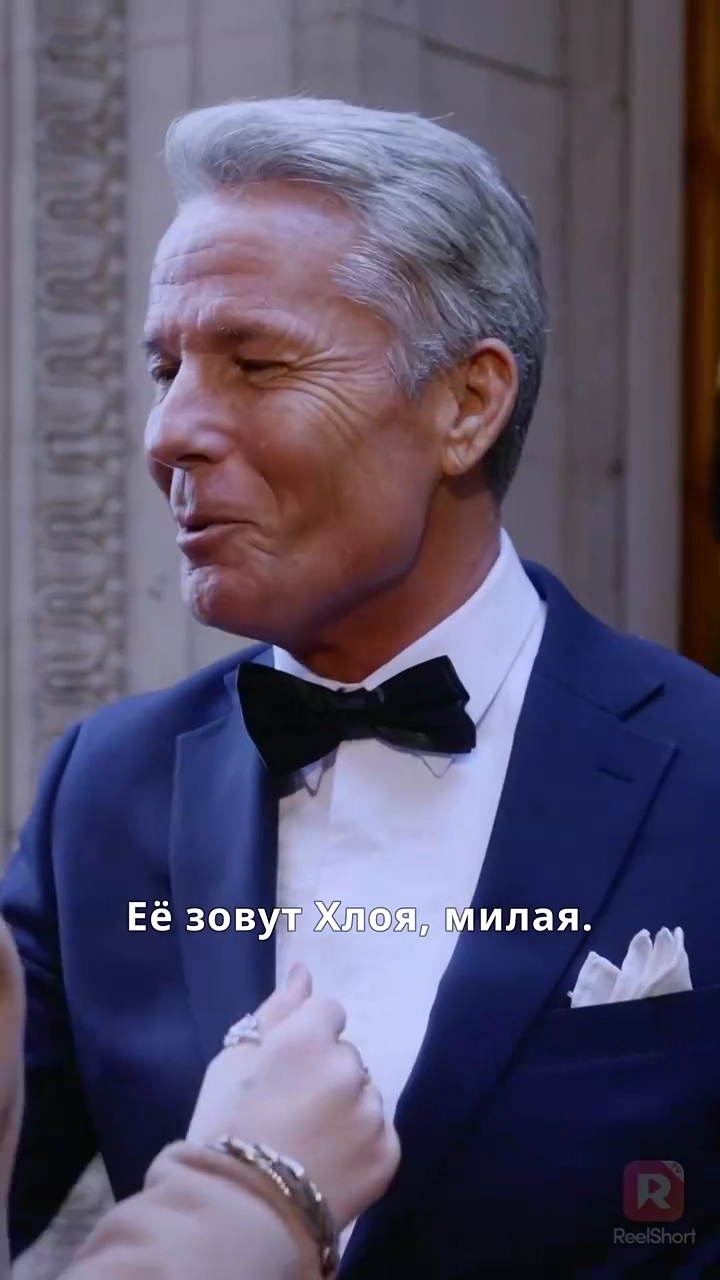 Уходи, мачеха, ты все делаешь неправильно!фото