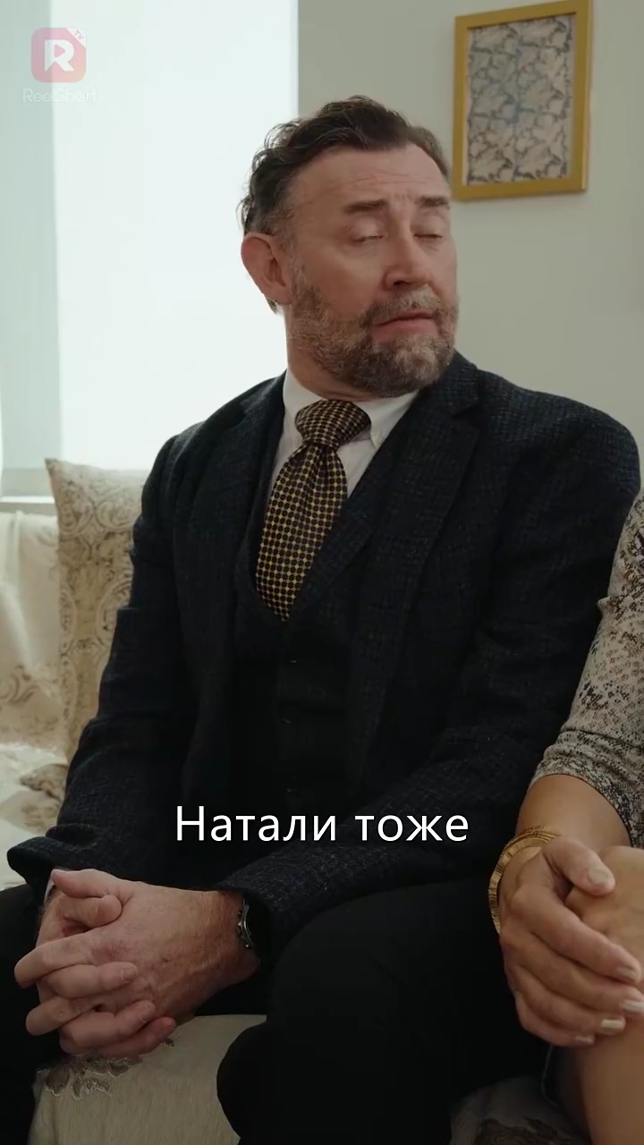 Двойная жизнь моего мужа-миллиардерафото