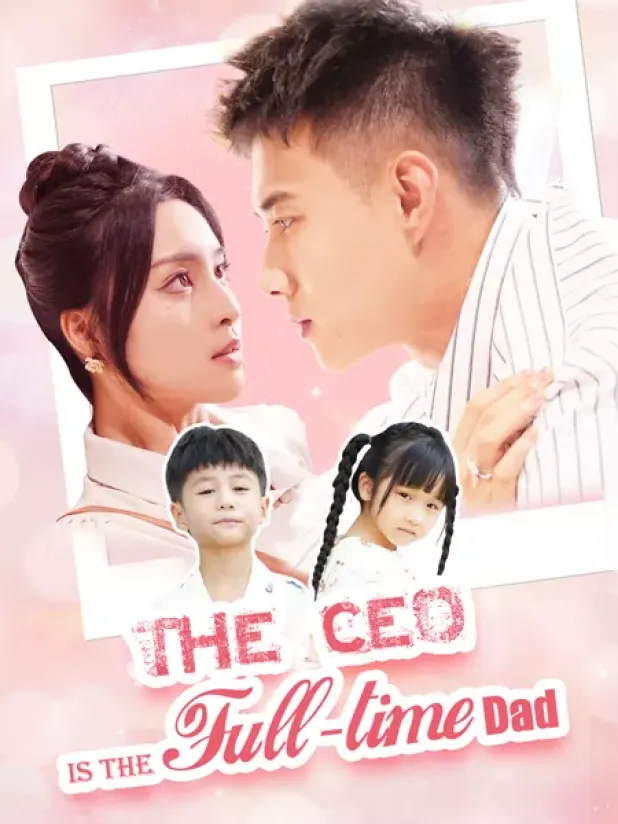 Top Mini Series About Secret Babies and Second Chances You Can Binge on MiniShort