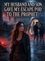 My Husband and Son Gave My Escape Pod to the Prophet cover
