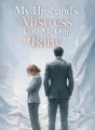 My Husband’s Mistress Cost Me Our Baby cover