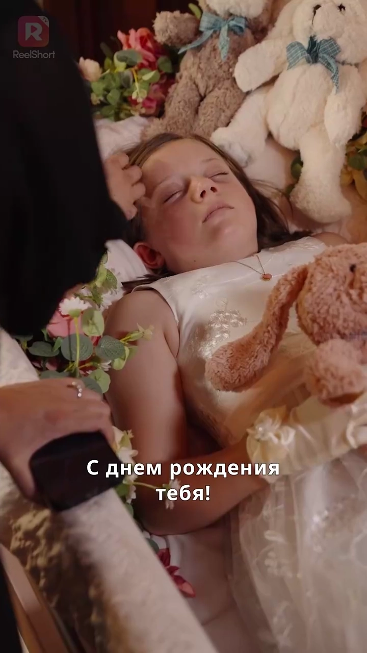 Бывший муж-пожарный: Пламя раскаянияфото