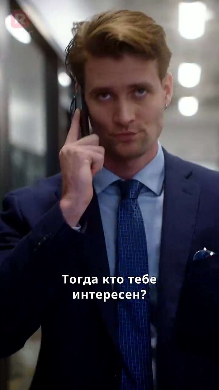 Беременна от миллиардера и испорчена имфото