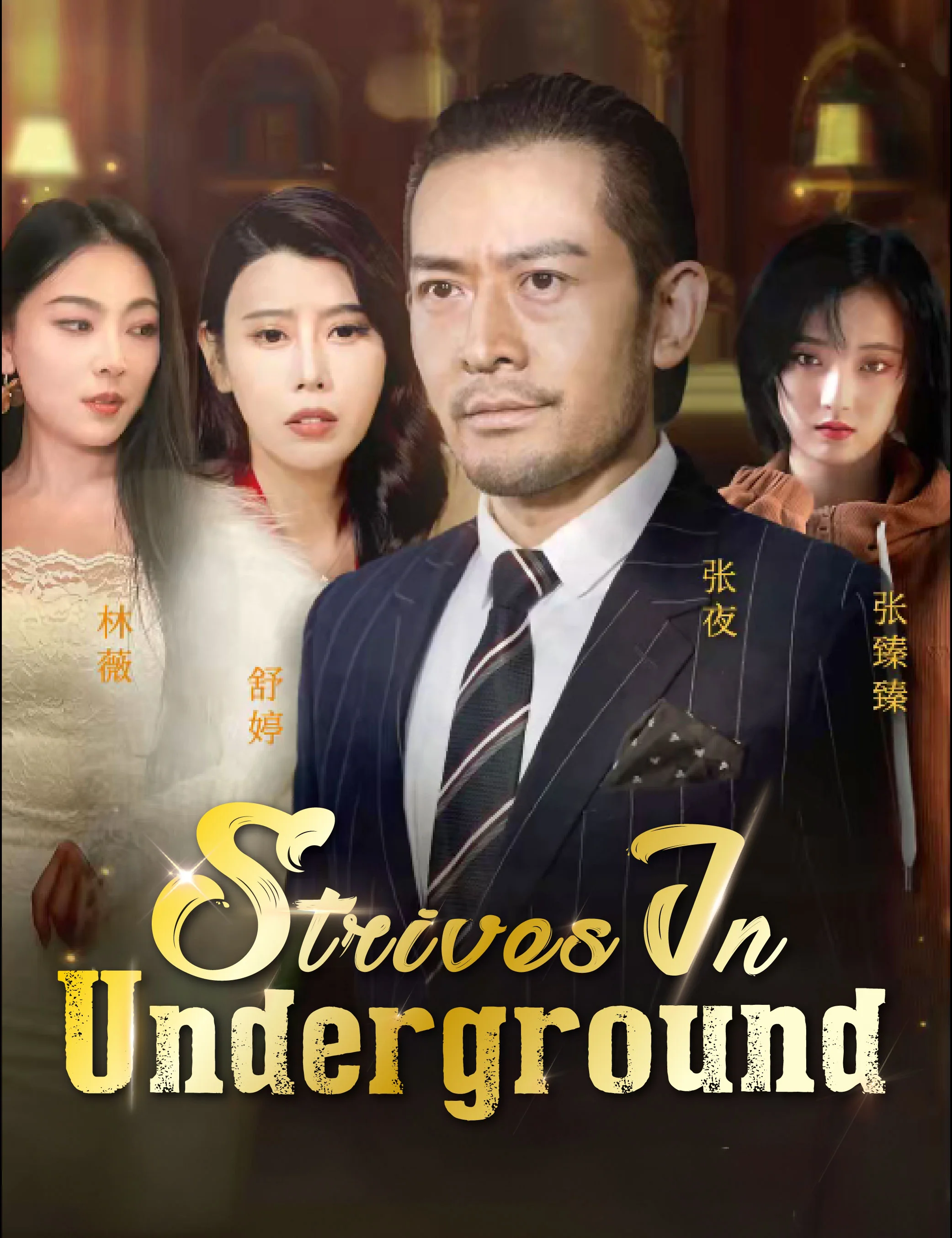 Strives in Underground