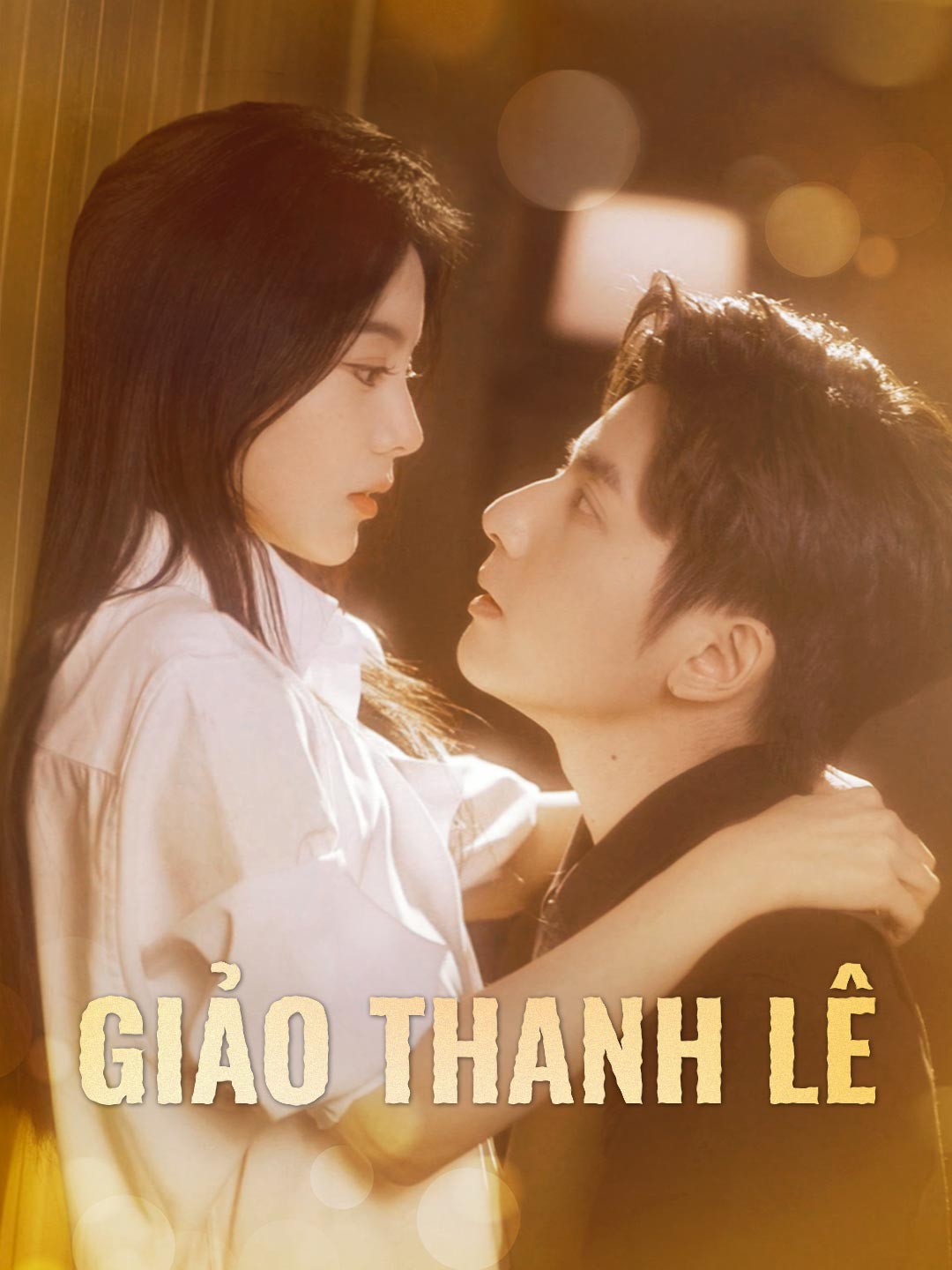 Giảo Thanh Lê