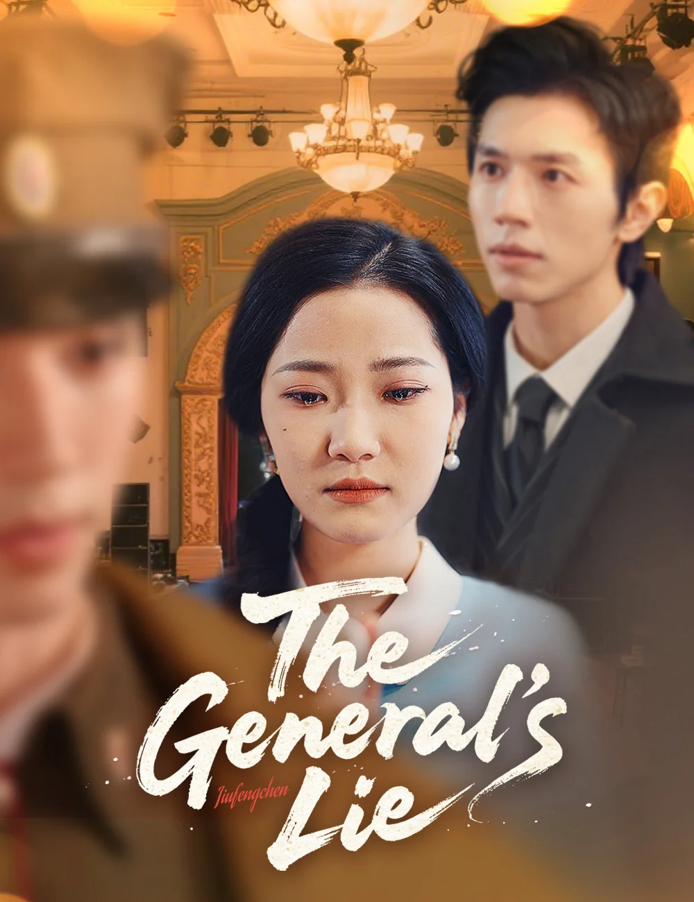 The General's Lie